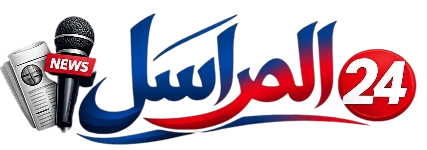 المراسل 24